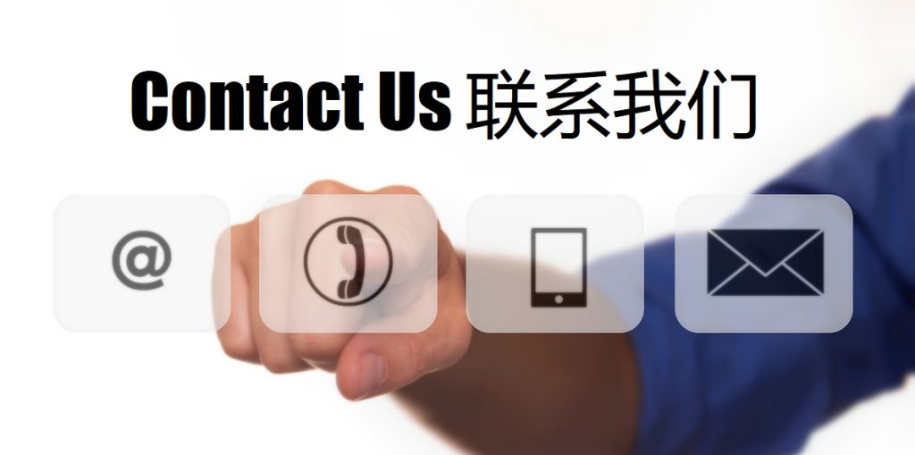 Contact Us EBET易博体育