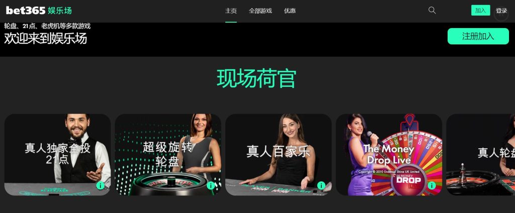 EBET易博体育真人娱乐场